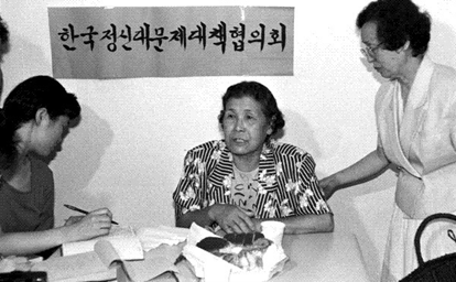 Asya-Pasifik’teki Kritik Güçler Dengesi: Kore-Japonya İlişkilerine Bir&nbsp;Bakış