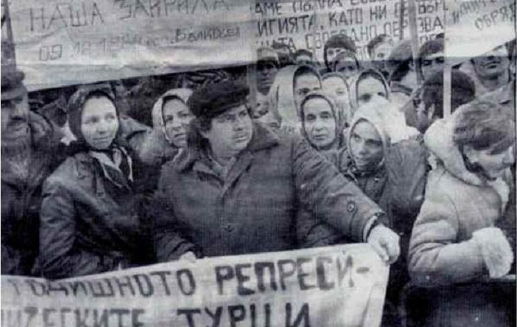 24 Aralık 1984’ün Ardından: Kim Bu Bulgaristan Türkleri?